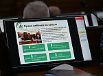 53-я сессия Алтайского краевого Законодательного Собрания